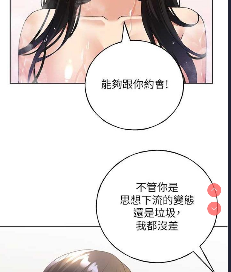 野蛮插画家