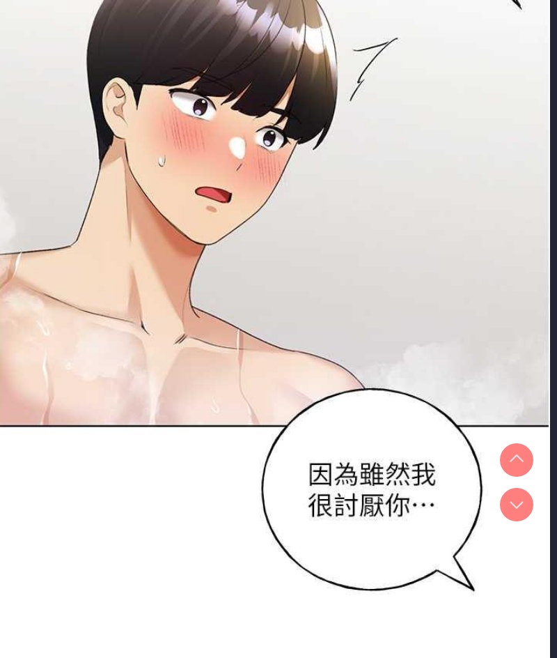 野蛮插画家