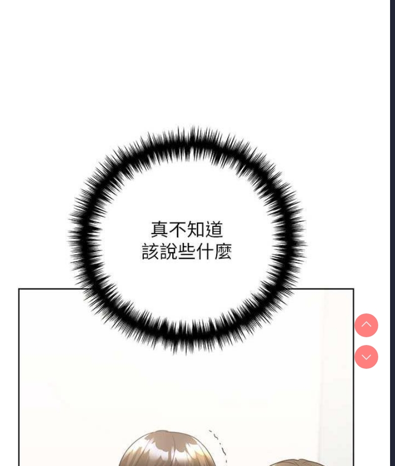 野蛮插画家