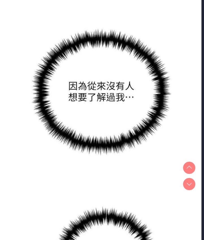 野蛮插画家