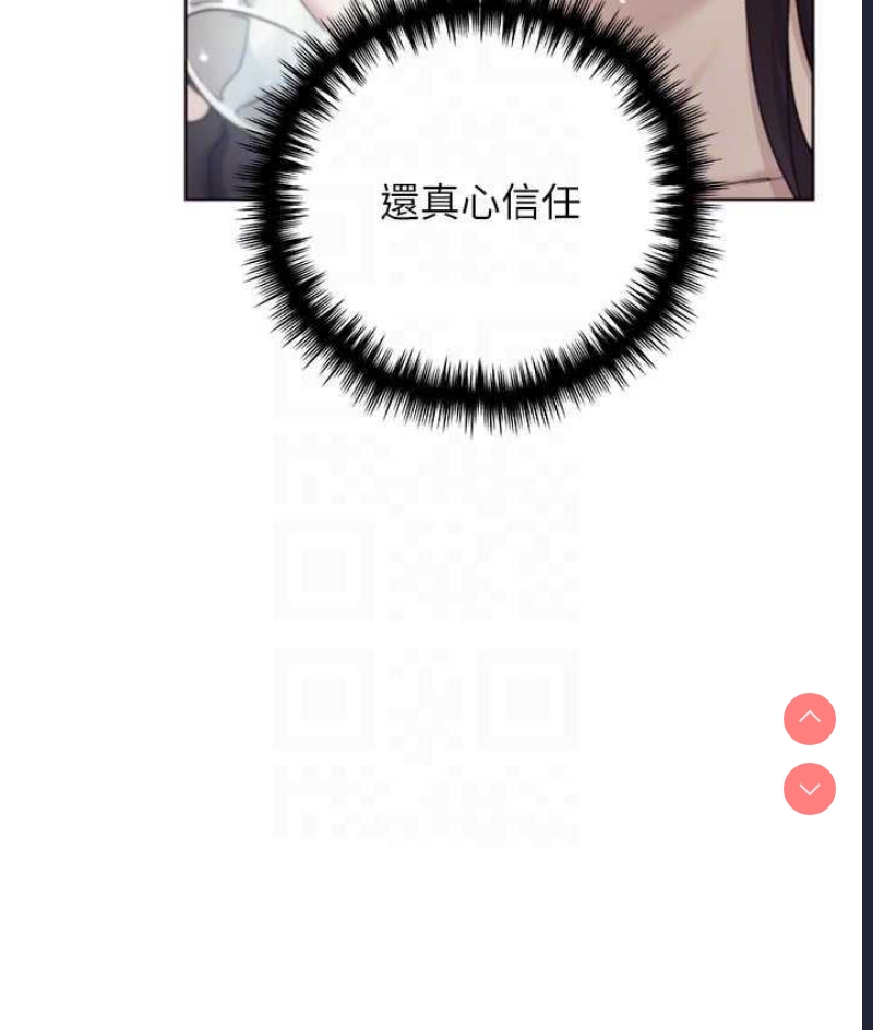 野蛮插画家