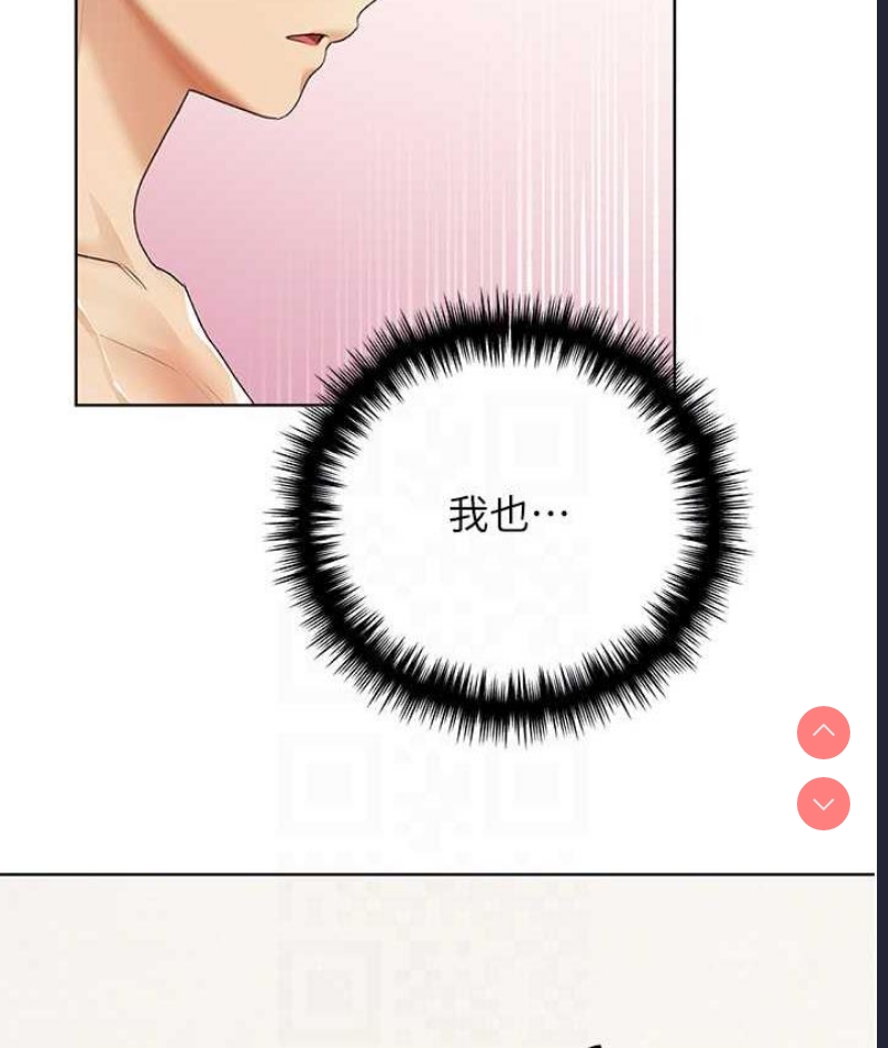 野蛮插画家