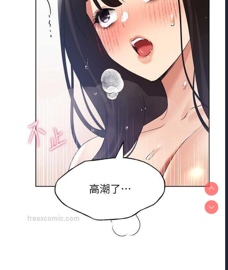 野蛮插画家