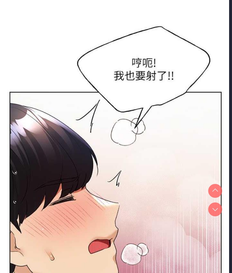 野蛮插画家