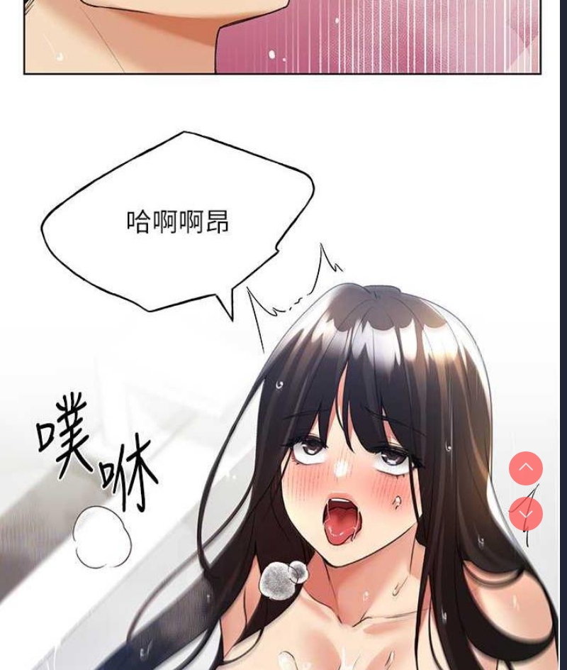 野蛮插画家