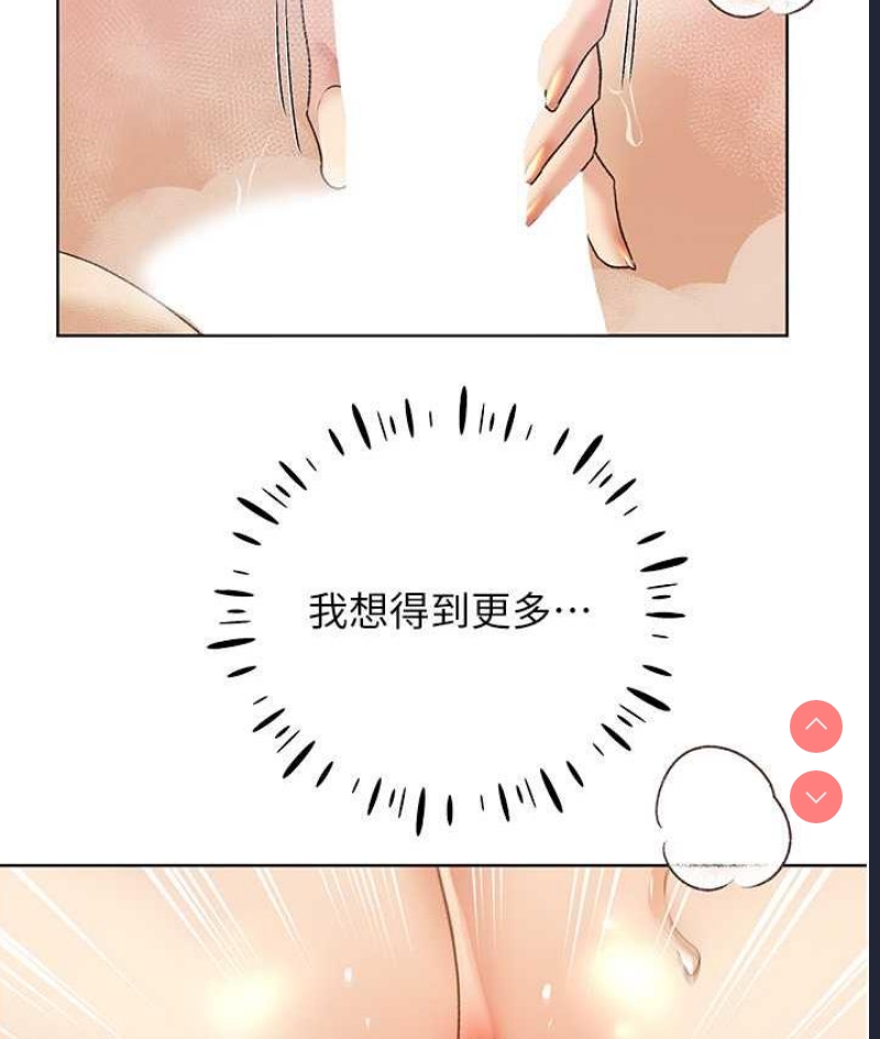 野蛮插画家