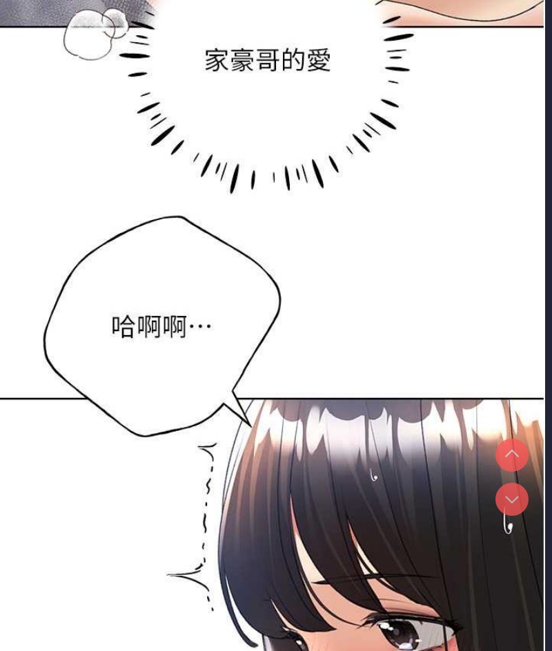 野蛮插画家