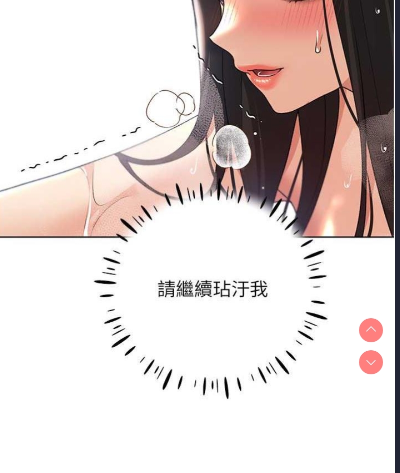 野蛮插画家