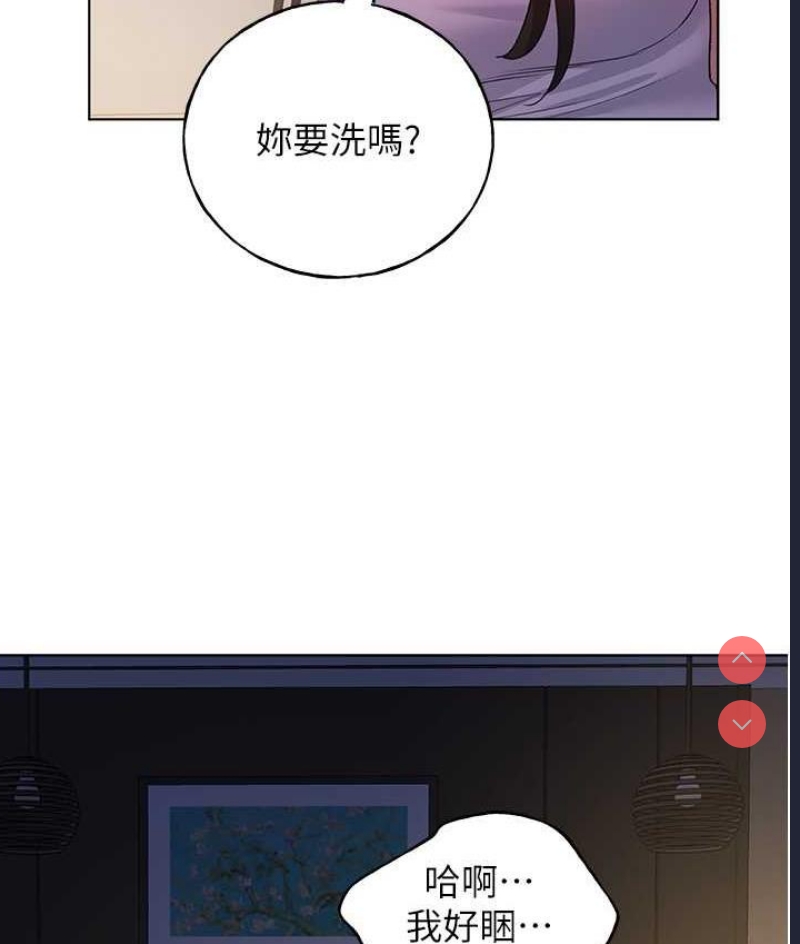 野蛮插画家