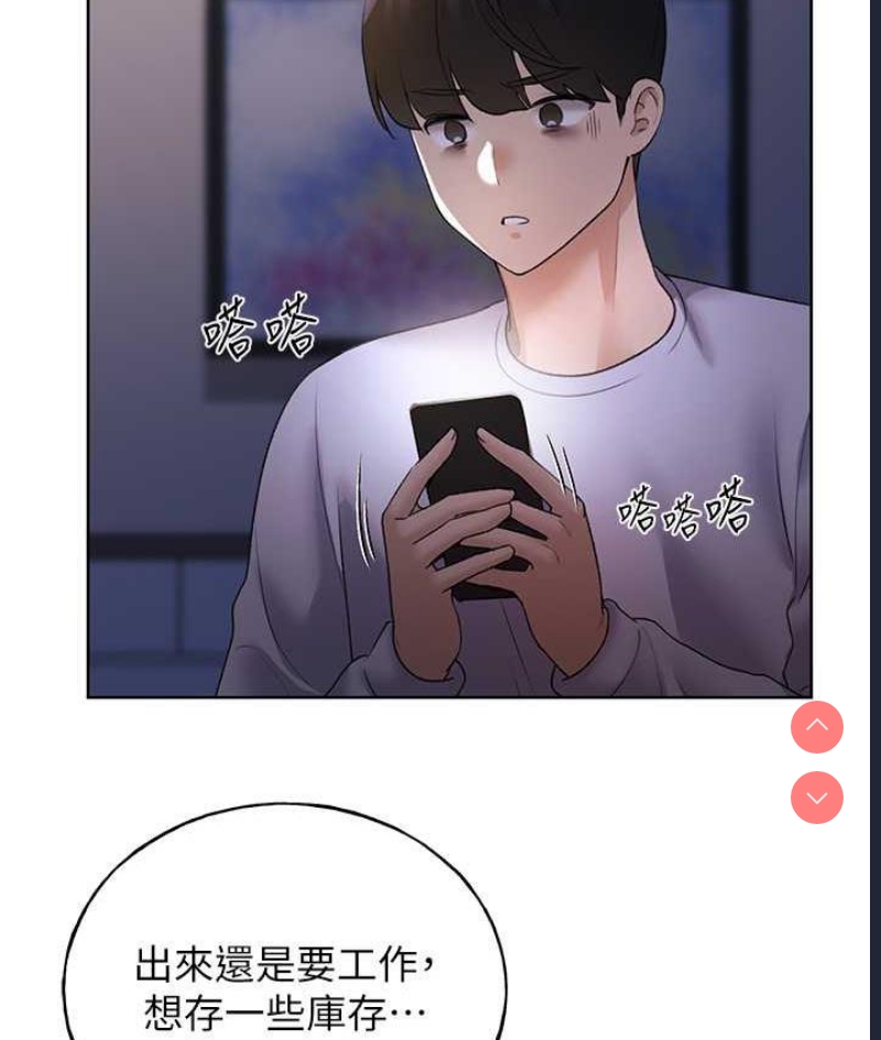 野蛮插画家