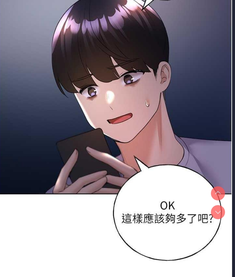 野蛮插画家