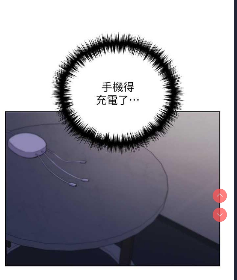 野蛮插画家