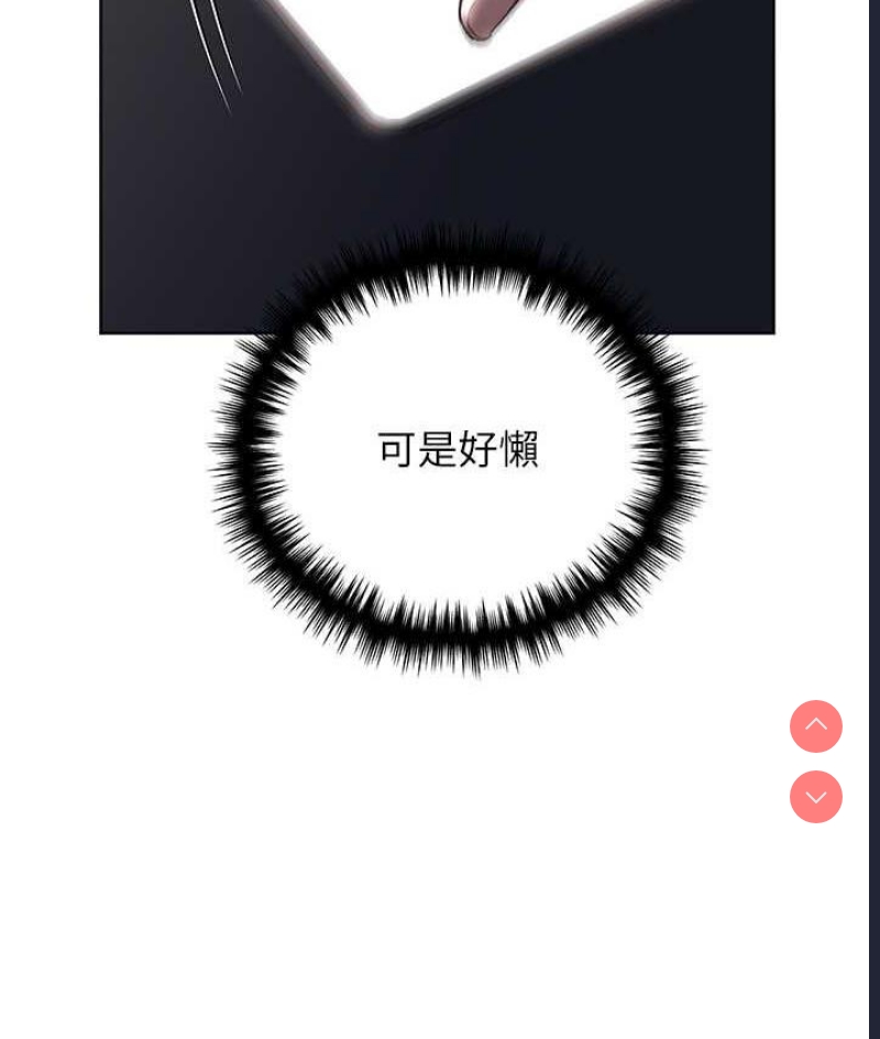 野蛮插画家