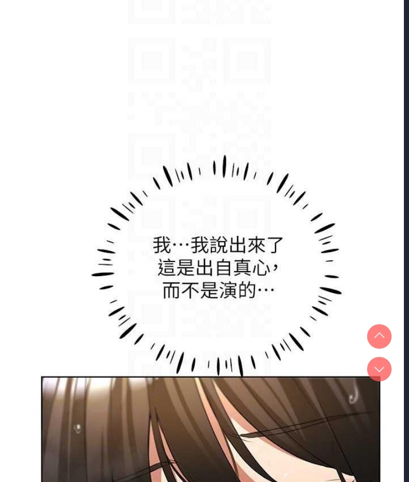 野蛮插画家