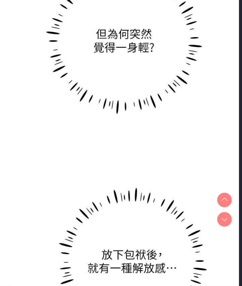 野蛮插画家
