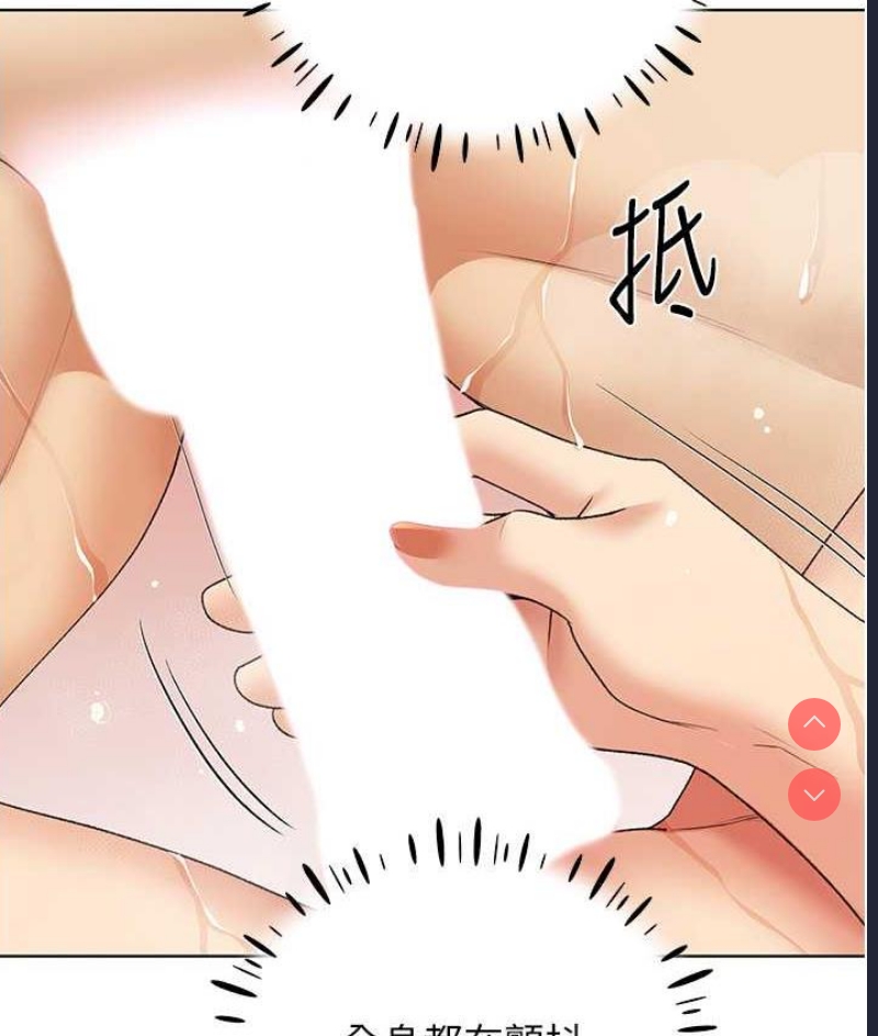 野蛮插画家