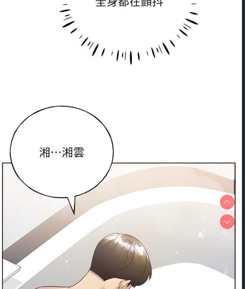 野蛮插画家
