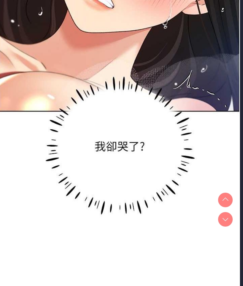 野蛮插画家