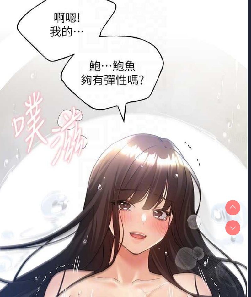 野蛮插画家