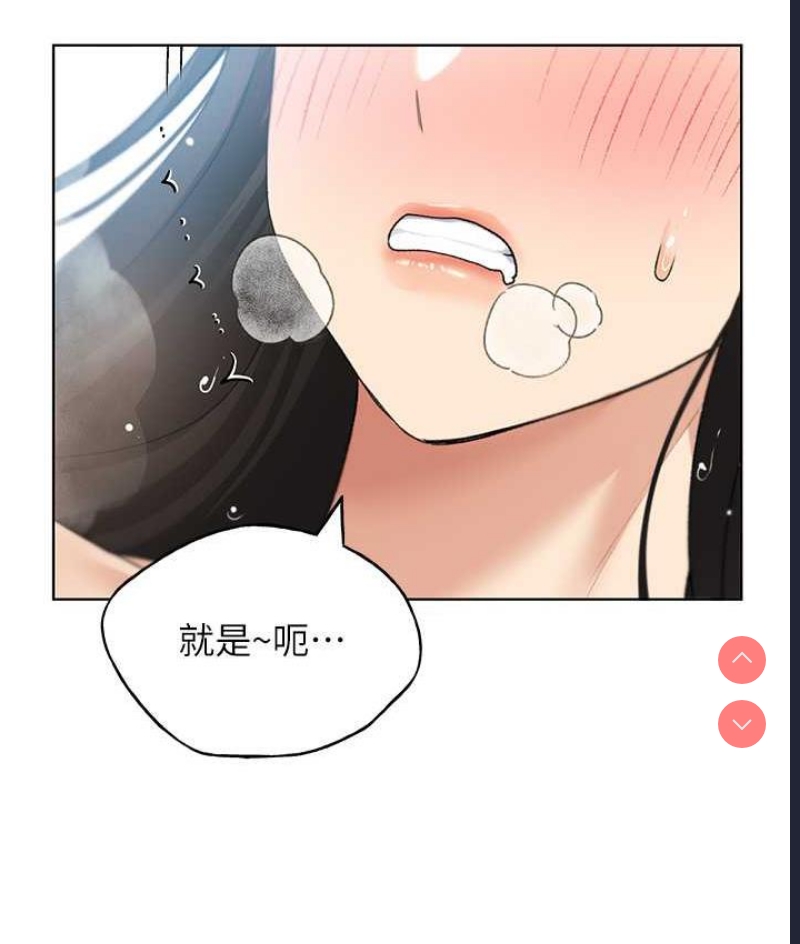野蛮插画家