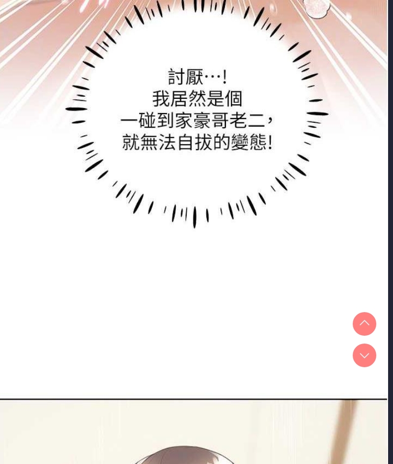 野蛮插画家