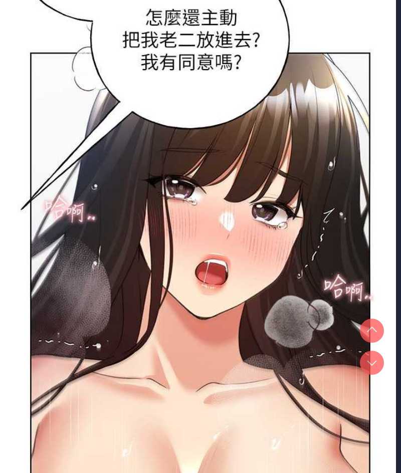 野蛮插画家