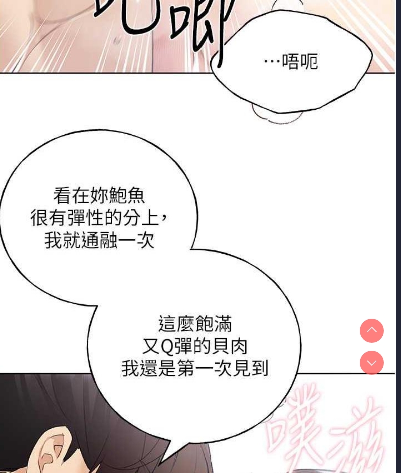 野蛮插画家