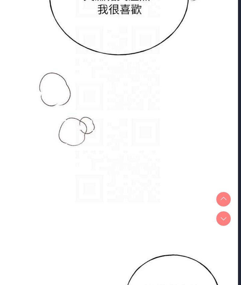 野蛮插画家