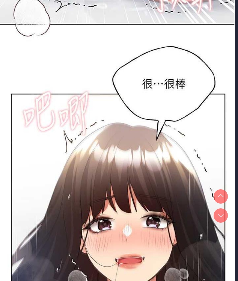 野蛮插画家