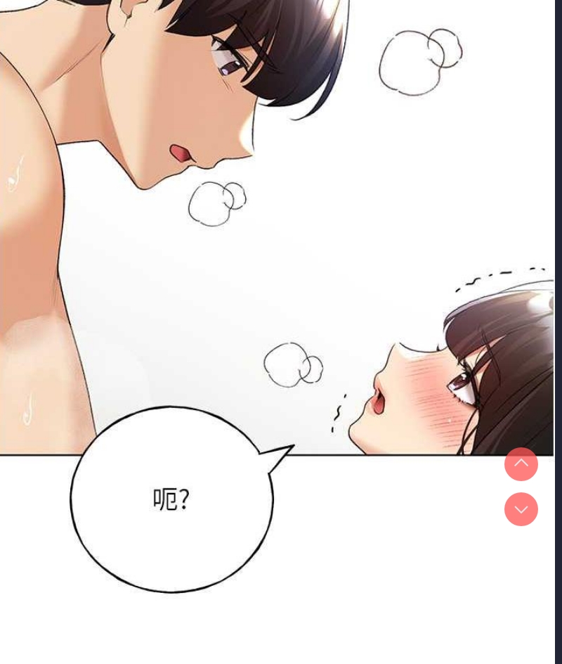 野蛮插画家