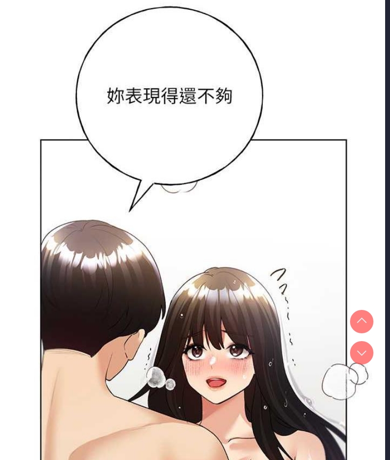 野蛮插画家