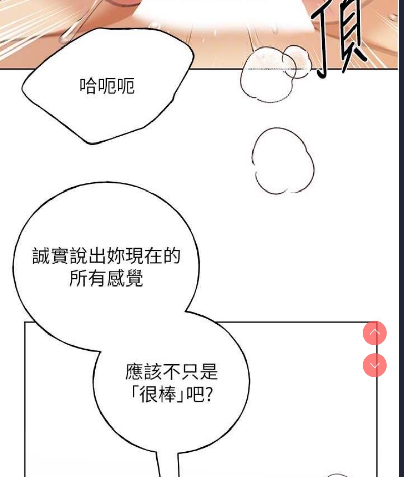 野蛮插画家
