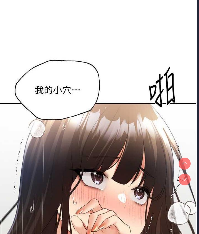 野蛮插画家