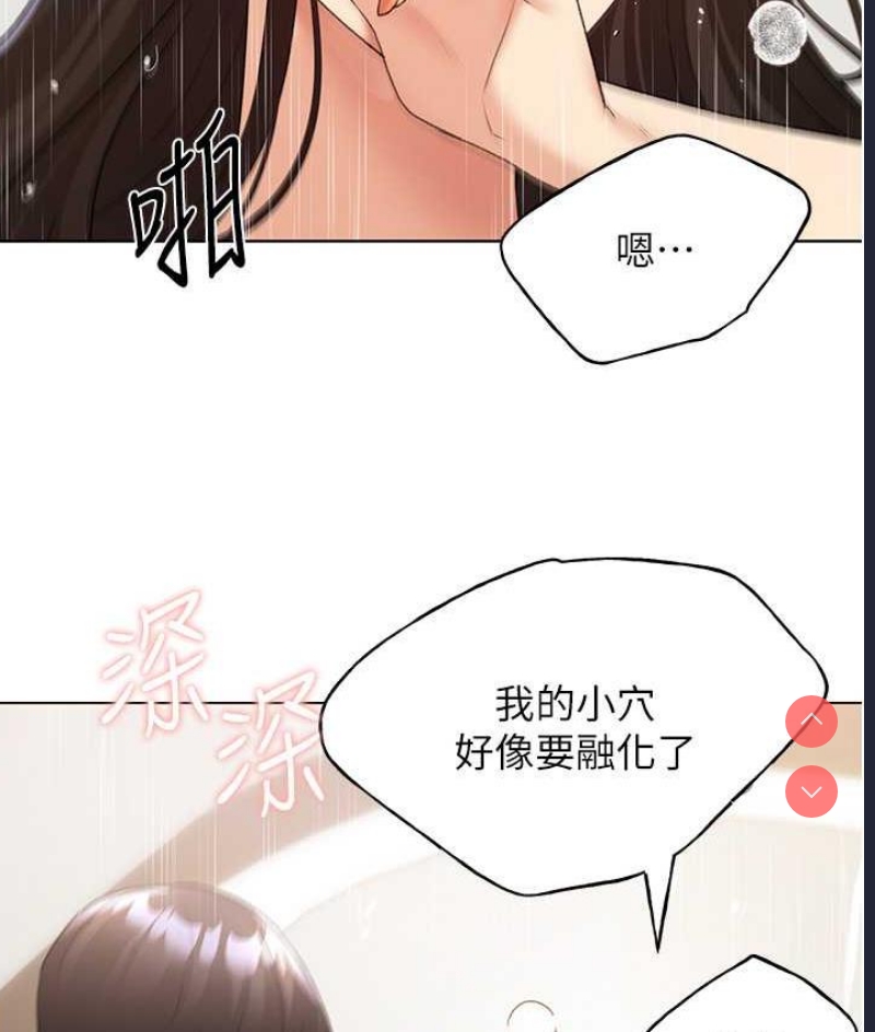 野蛮插画家
