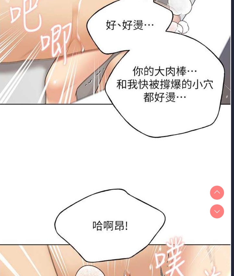 野蛮插画家