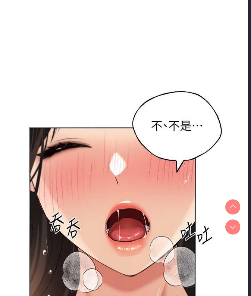 野蛮插画家