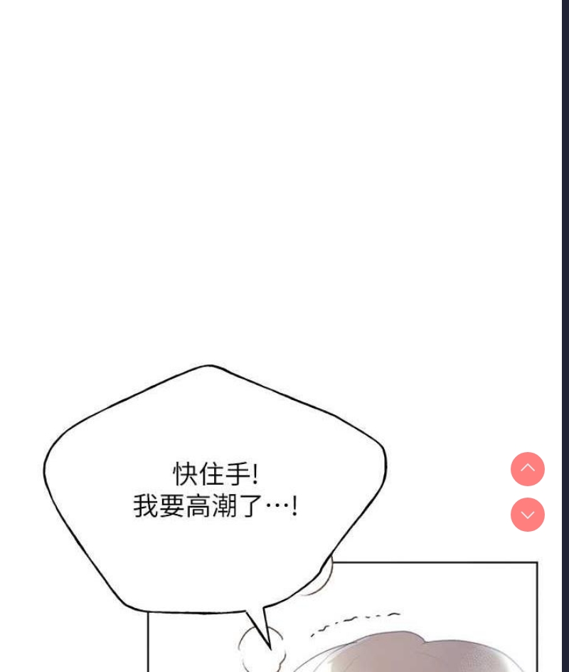 野蛮插画家