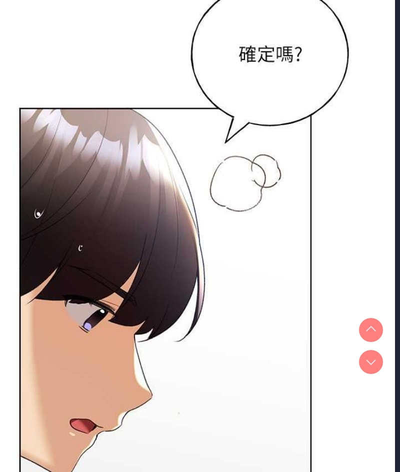 野蛮插画家