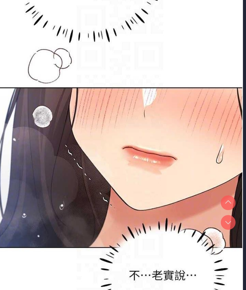 野蛮插画家