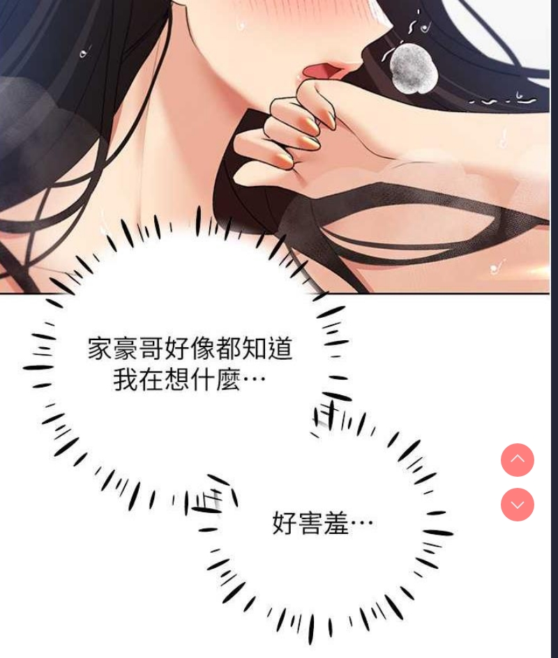 野蛮插画家