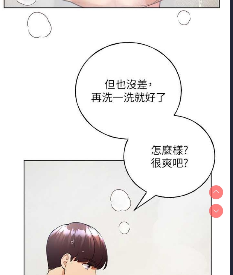 野蛮插画家