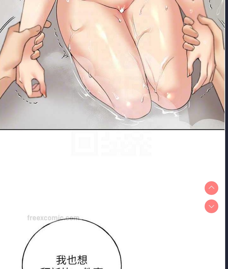 野蛮插画家