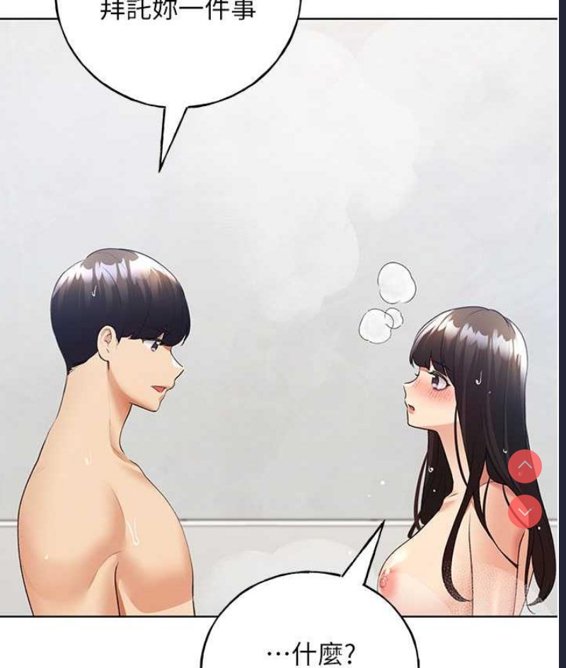 野蛮插画家