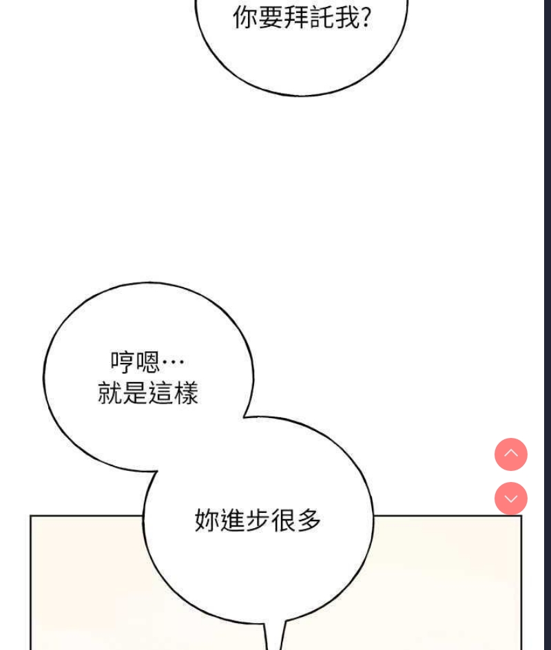 野蛮插画家