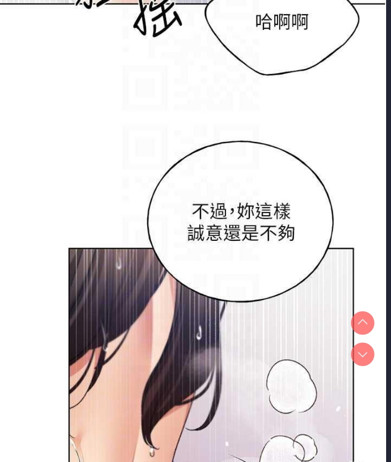 野蛮插画家