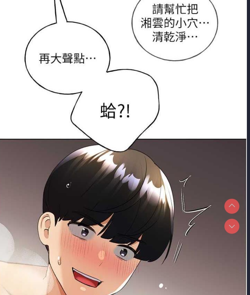 野蛮插画家
