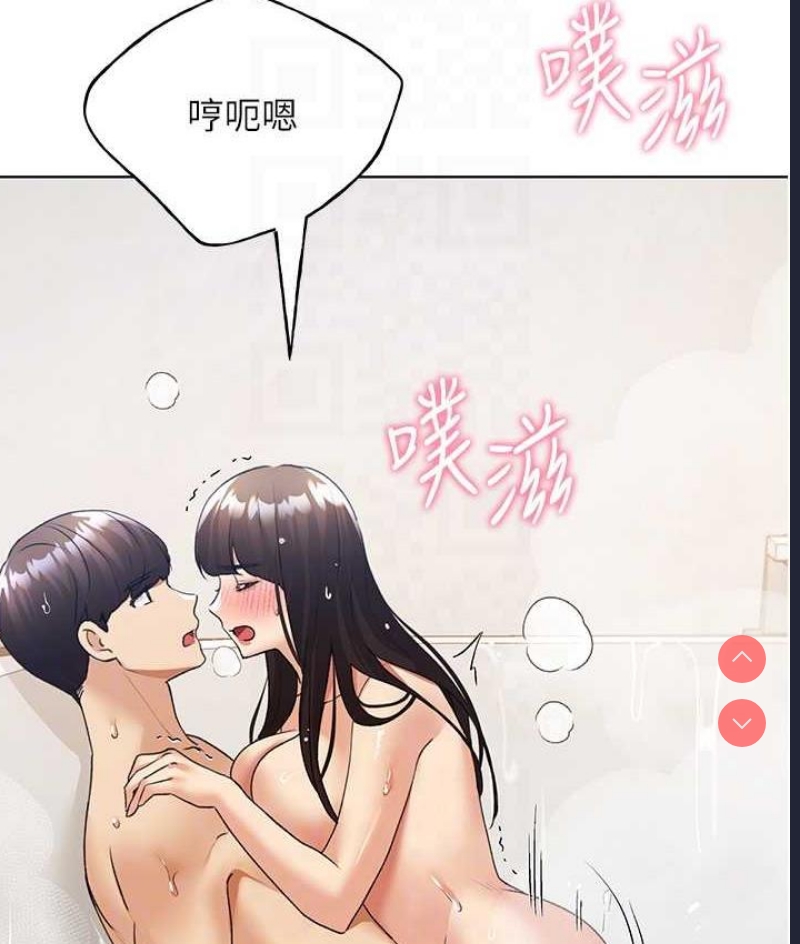 野蛮插画家