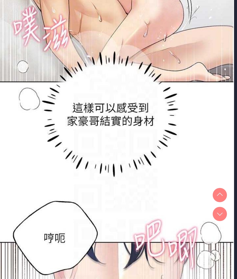 野蛮插画家