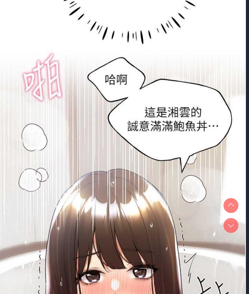 野蛮插画家