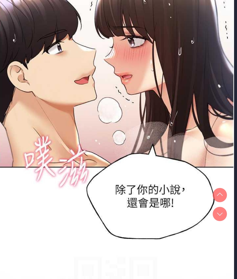 野蛮插画家
